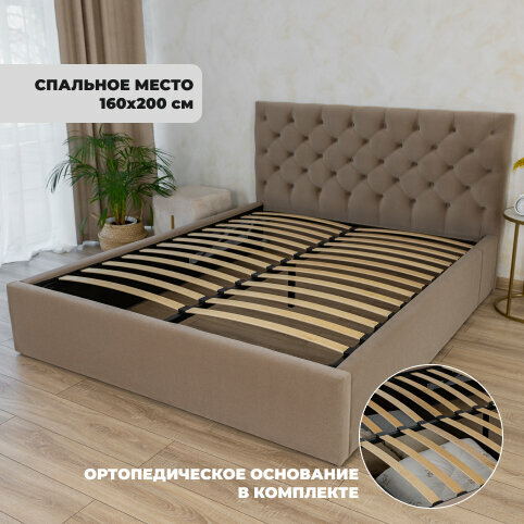 Двуспальная кровать Барокко Кофе, 200х160 см