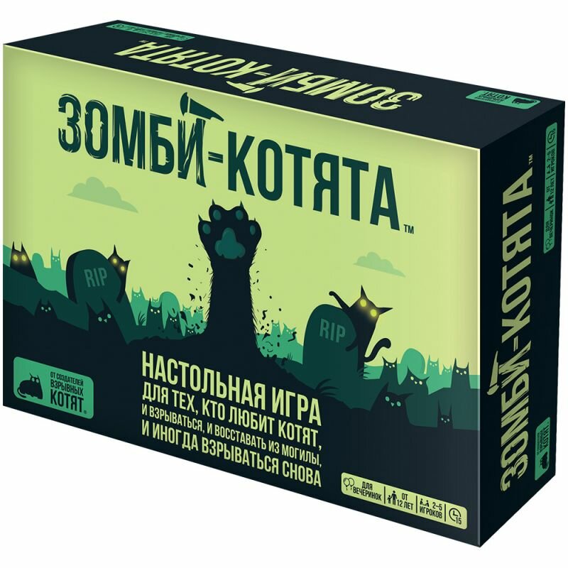 Настольная игра Hobby World Зомби-котята