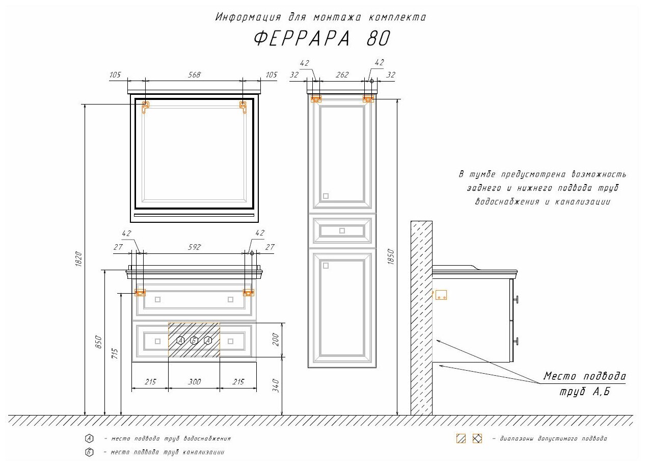 COMFORTY. Зеркало "Феррара-80" белый глянец - фотография № 7