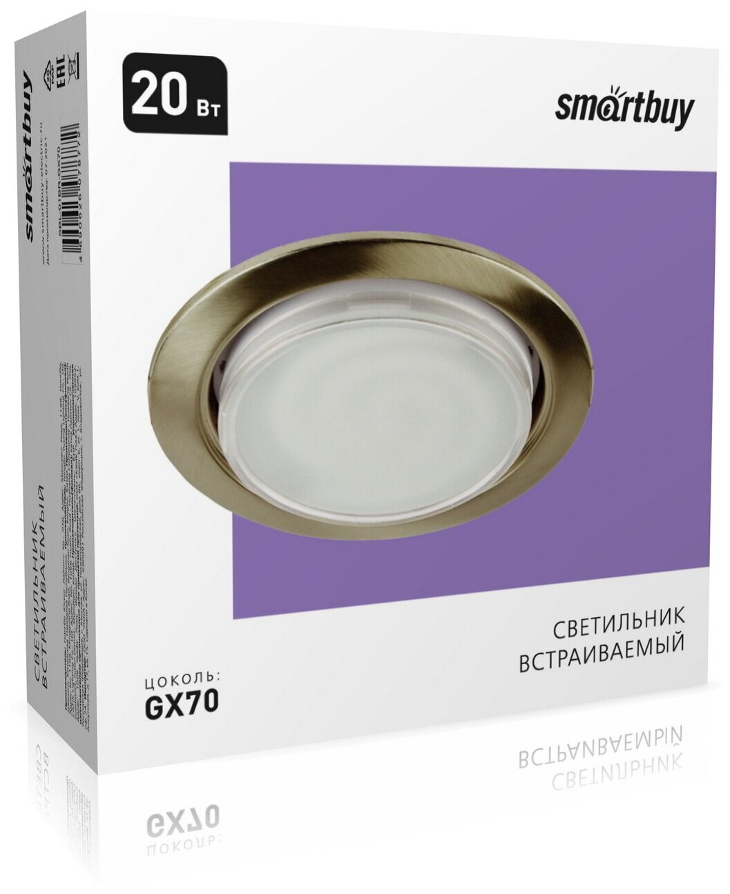 Светильник встраиваемый под лампу GX70 бронза, SmartBuy - фотография № 6