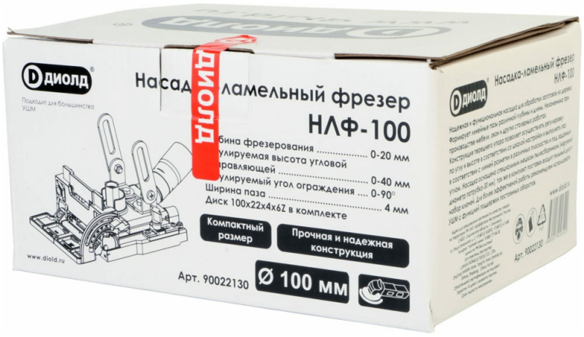 Насадка ДИОЛД НЛФ-100 [90022130] - фото №5