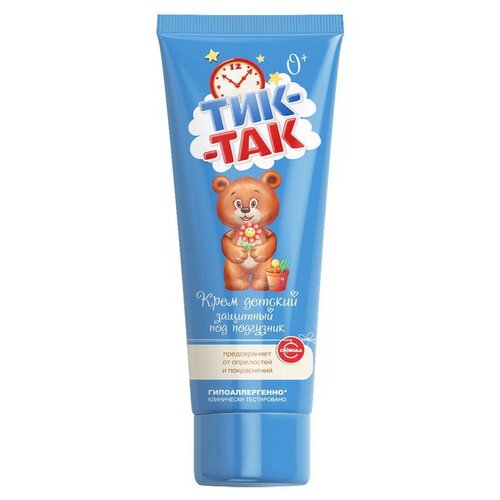 Свобода Крем Тик-Так защитный под подгузник в тубе 75г