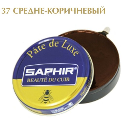 Крем банка 100 мл. для гладкой кожи Pate de luxe SAPHIR, цветной, железная банка. (37 средне-коричневый)