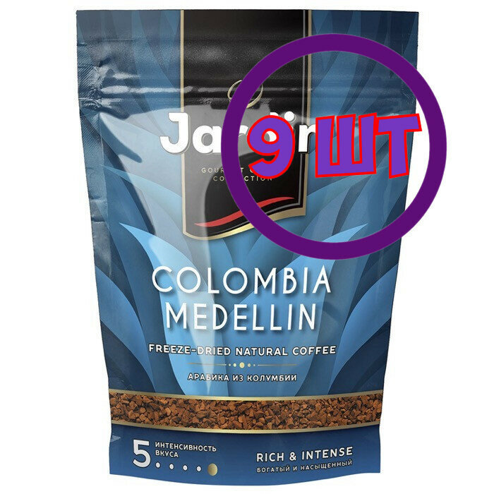 Кофе растворимый сублимир. Jardin Colombia Medellin арабика в м. у. 240 г (комплект 9 шт.) 6014123
