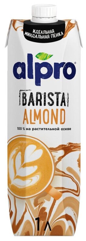 Растительный напиток Alpro Barista, миндальный, 1,2%, 1 л - фотография № 7