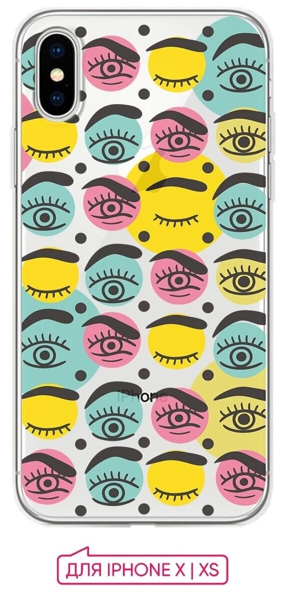 Чехол (накладка) Vixion силиконовый для iPhone X / XS / Айфон 10 / Айфон Икс Eyes