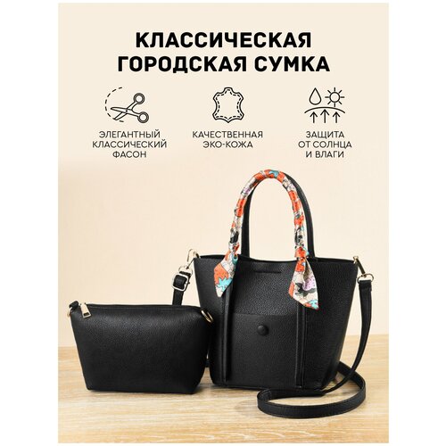 фото Dayona dasconi / сумка/ сумка на плечо/ сумка с ручками/ сумка городская/ сумка и косметичка/сумка с платком