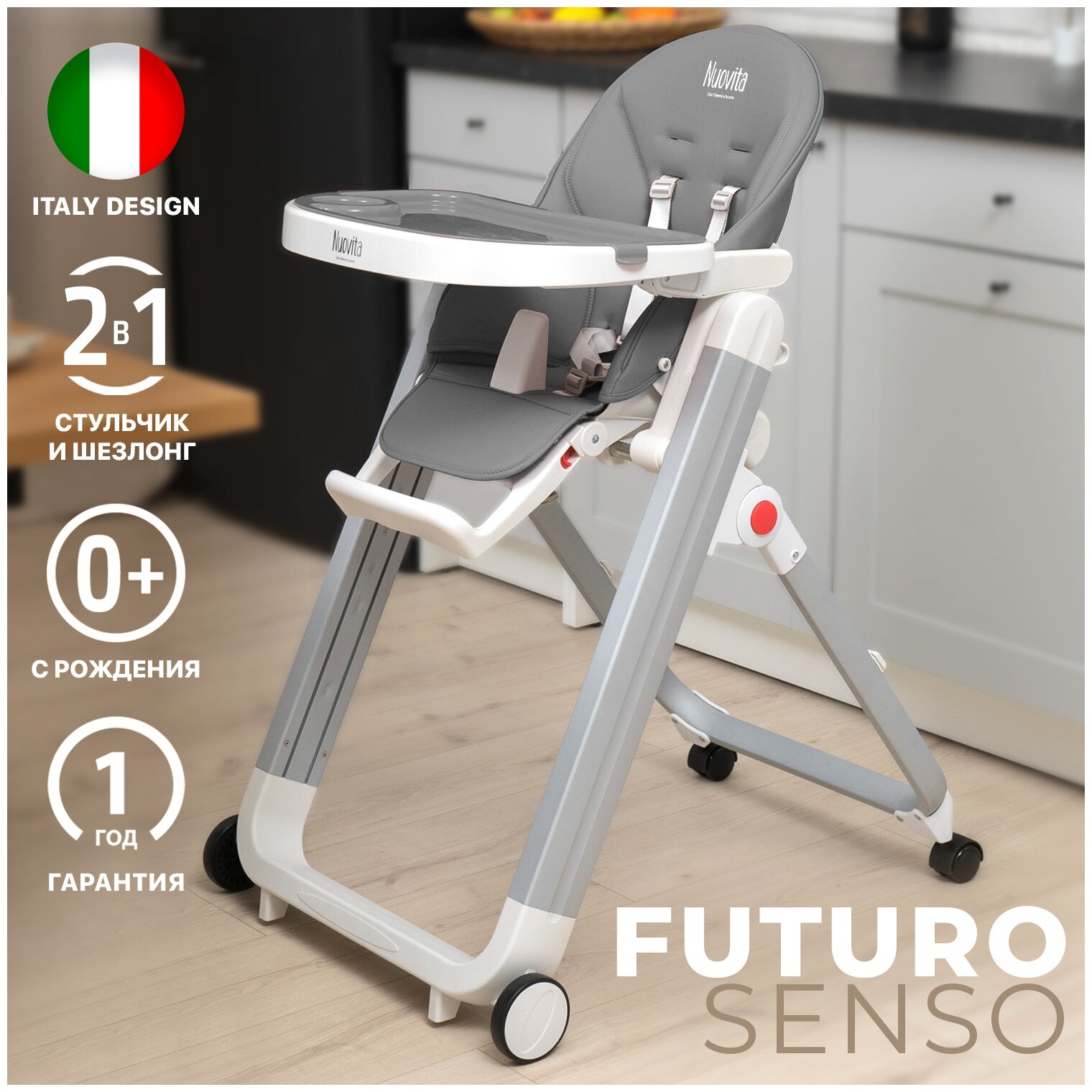    Nuovita Futuro Senso Bianco (Grigio Scuro/-)