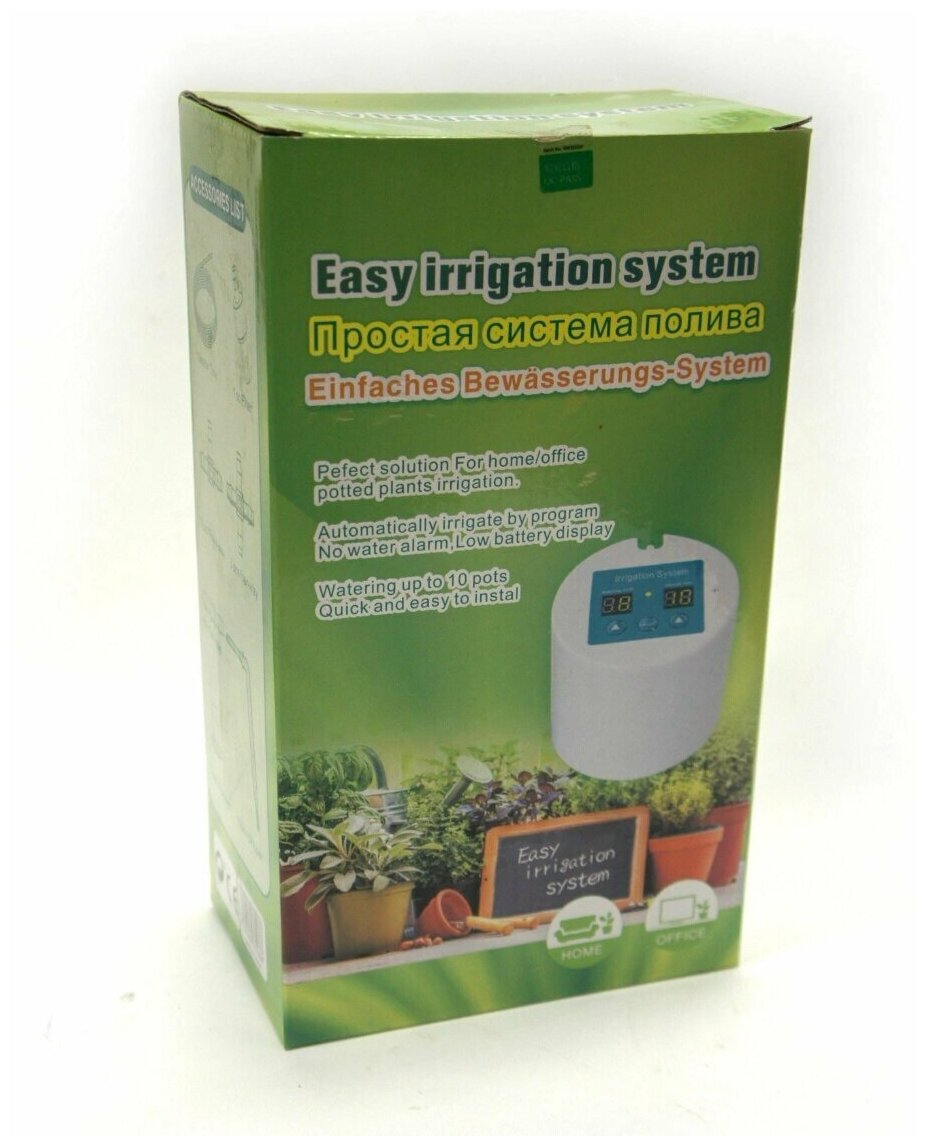 Система автоматического полива для 10 комнатных растений 1шт.