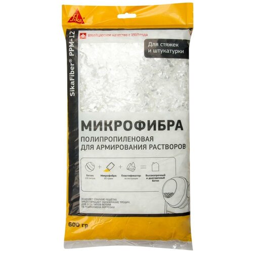 Микрофибра полипропиленовая для стяжек и штукатурки SikaFiber PPM-12 RU, пакеты 0.6 кг