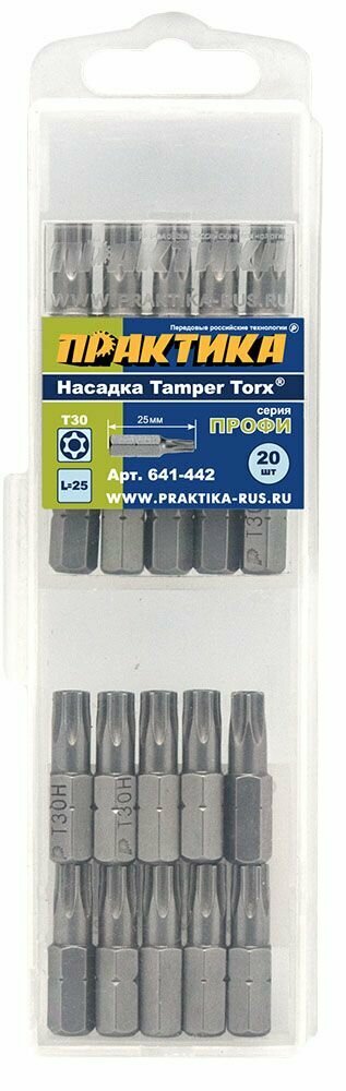 Бита отверточная ПРАКТИКА "Профи" Torx-30 х 25мм (20) кассета