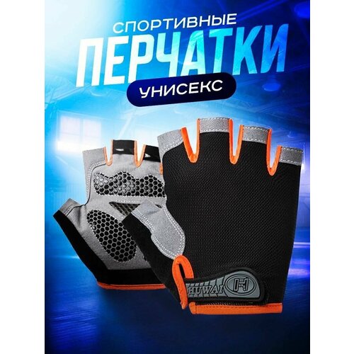 Перчатки , размер 9, оранжевый перчатки для фитнеса fitness gloves velcro