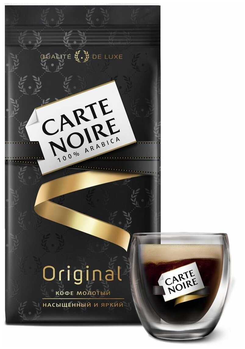 кофе растворимый Carte Noire - фото №18