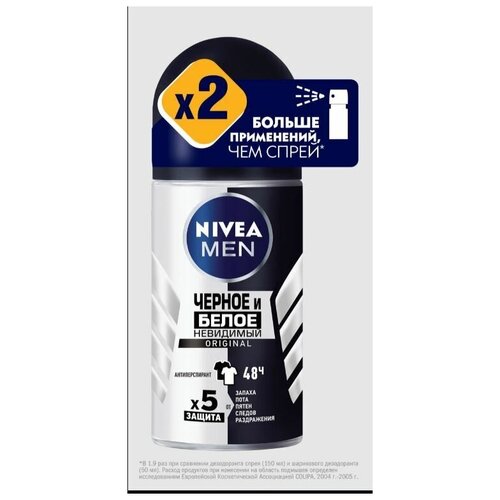 NIVEA MEN Дезодорант для тела мужской 50мл шариковый Невидимая защита для черного и белого