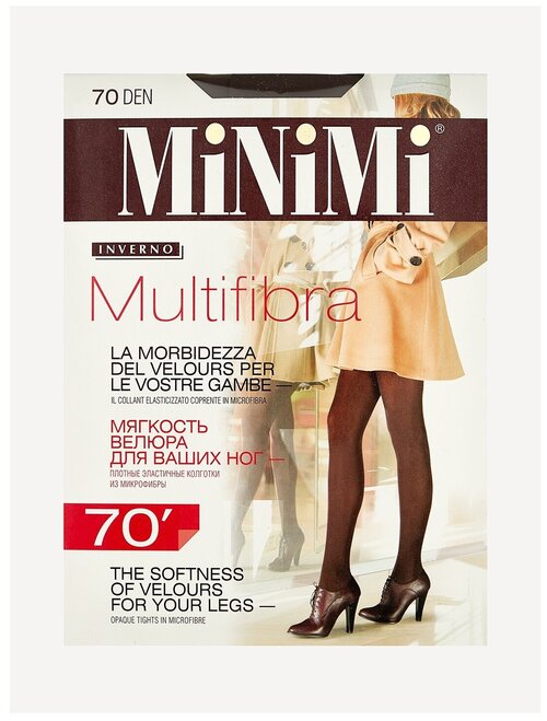 Колготки  MiNiMi Multifibra, 70 den, размер 7, коричневый