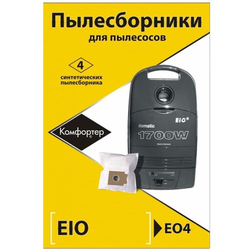 пылесборники и аксессуары komforter flg 89 Пылесборники синтетические Komforter EO-4 для EIO