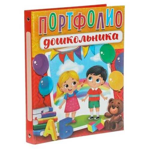 Папка на кольцах «Портфолио детский сад», 8 листов, 24,5 х 32 см