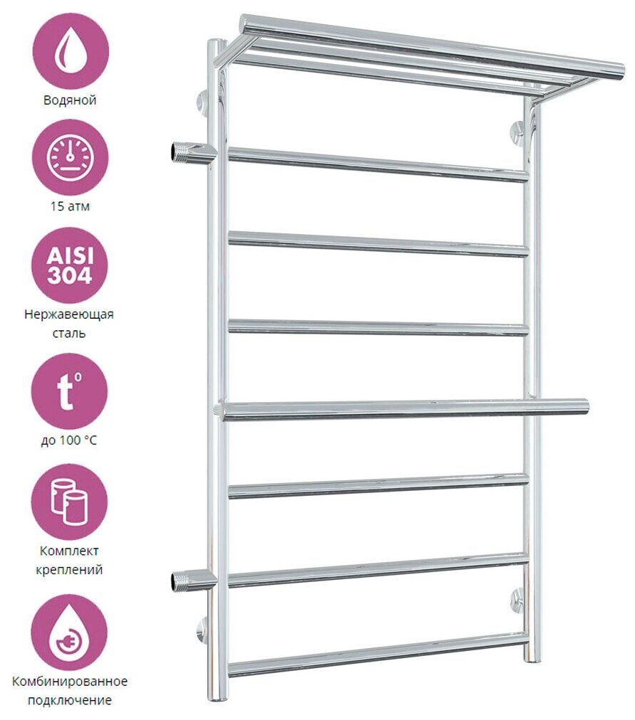 Водяной полотенцесушитель Laris Лавина П9 500х800 мм (L) мц 500 1" с полкой левое боковое подключение цвет хром из нержавеющей стали