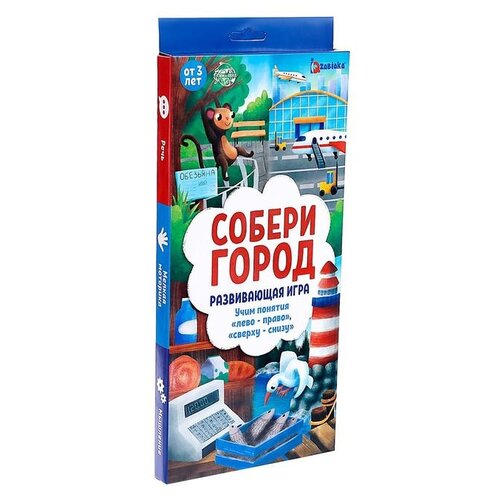 Настольная игра IQ-ZABIAKA Собери город, 1 шт.