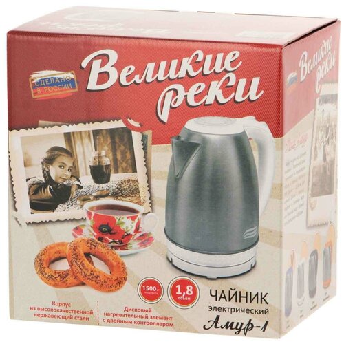 Великие реки Чайник электрический Великие реки Амур-1 Синий 18л Нержавейка 161900₽