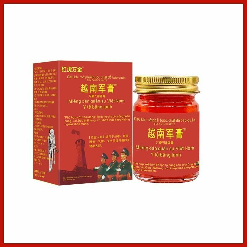 Vietnam Red Balm Вьетнамская мазь от боли и ушибов - бальзам от боли 50 мл / 50 г