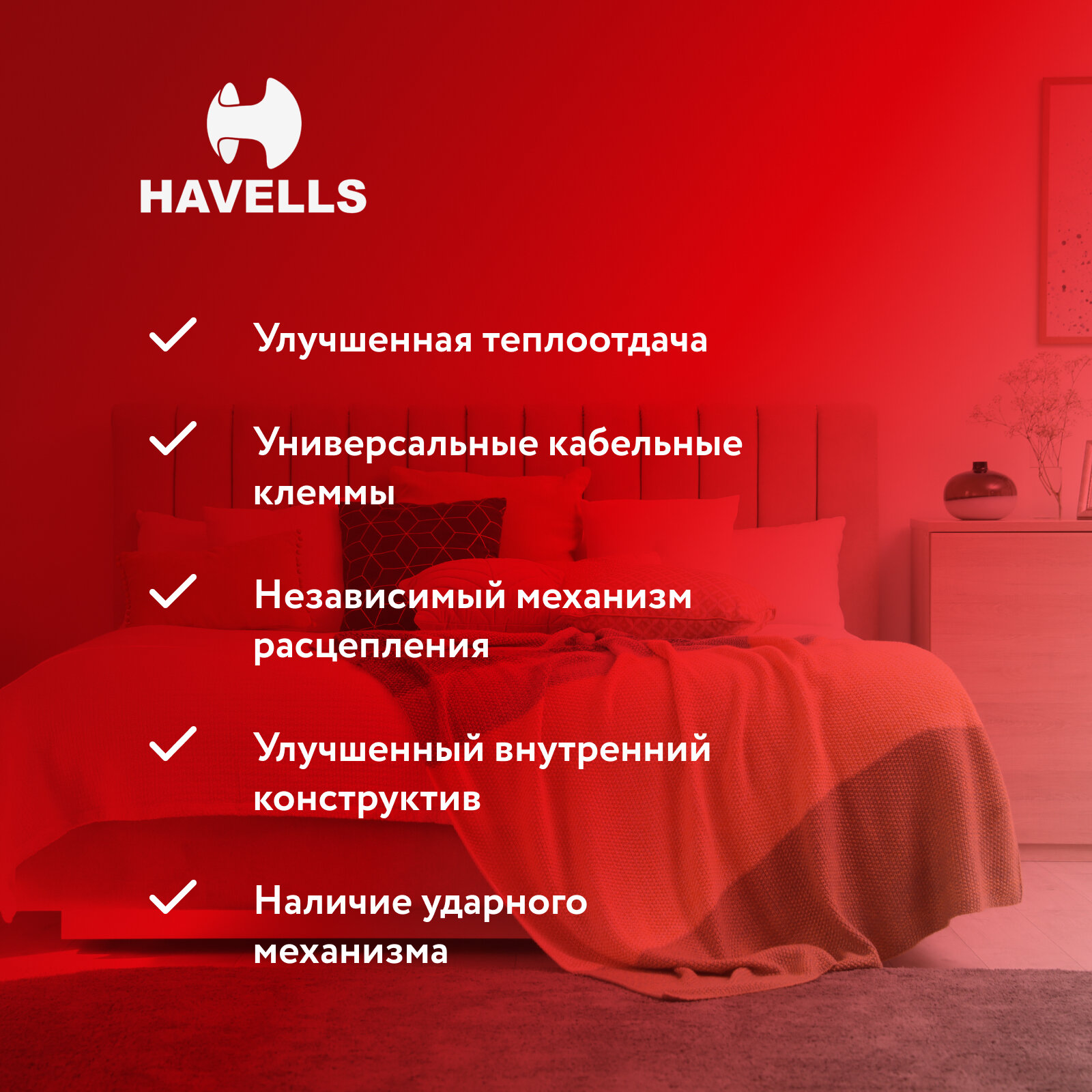 Автоматический выключатель Havells: 1P, 6kA, B-32A, 1M. - фотография № 4