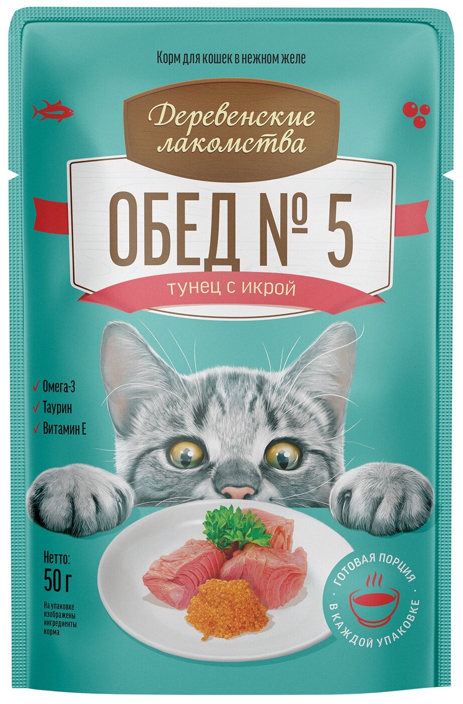 Консервы деревенские лакомства для кошек обед №5 тунец с икрой в нежном желе 12шт*50 г - фотография № 7