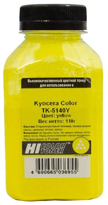 Тонер Hi-Black для Kyocera Color TK-5140Y, Y, 110 г, банка