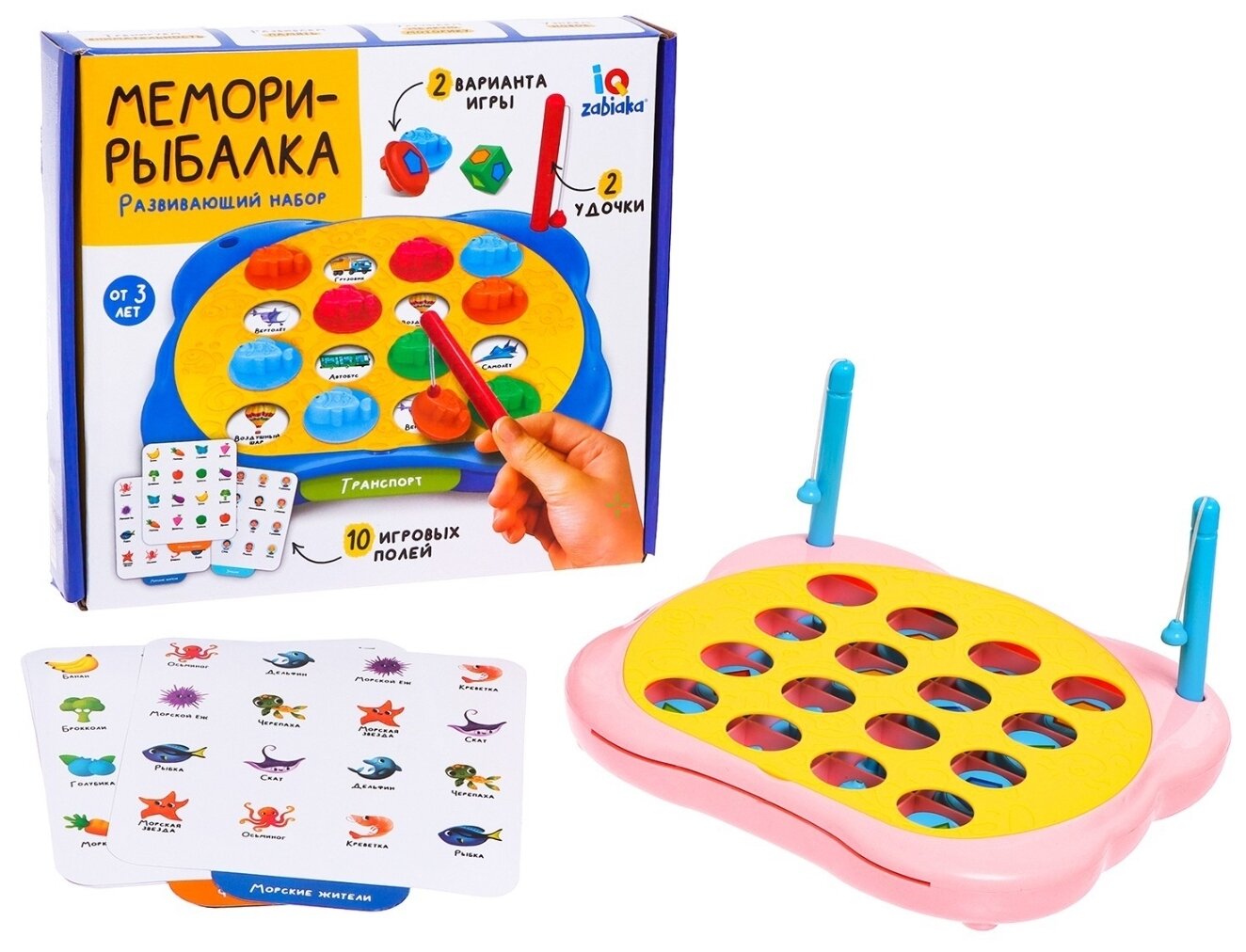 Развивающая игра IQ-ZABIAKA Мемори-рыбалка 7160246, розовый/голубой/желтый - фотография № 1