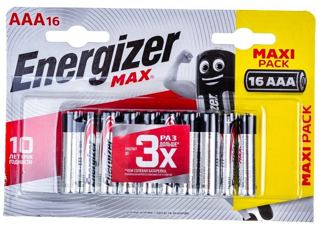 Energizer Max Батарейки щелочные (алкалиновые) тип AAА/LR03 1.5V 20 шт (5 блистеров из 4шт.)/Мизинчиковые батарейки