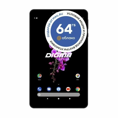 Планшет Digma CITI Octa 80 8", 4GB, 64GB, 3G, LTE, Android 9.0 черный [cs8218pl]