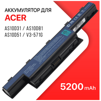 Аккумулятор для Acer AS10D31 / AS10D81 / AS10D51 / AS10D41 / Aspire V3-571G