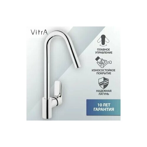 Смеситель на кухонную мойку Vitra X-Line A42115EXP поворотный излив, латунный, хром
