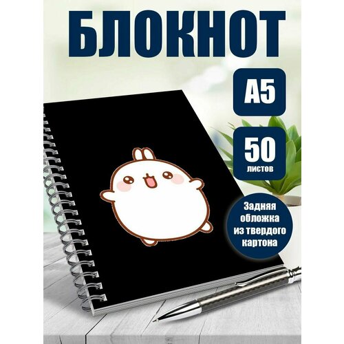 Тетрадь в клетку мультсериал Моланг
