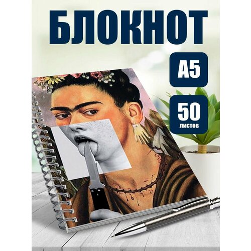 Блокнот А5 Cовременное искусство