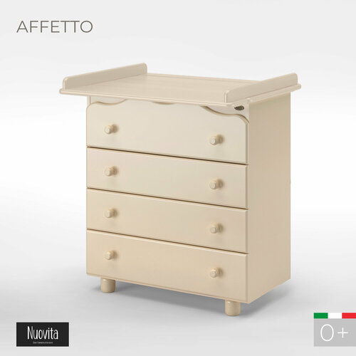 Детский комод Nuovita Affetto (Avorio/Слоновая кость)