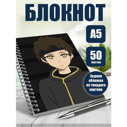 Тетрадь в клетку аниме Башня бога