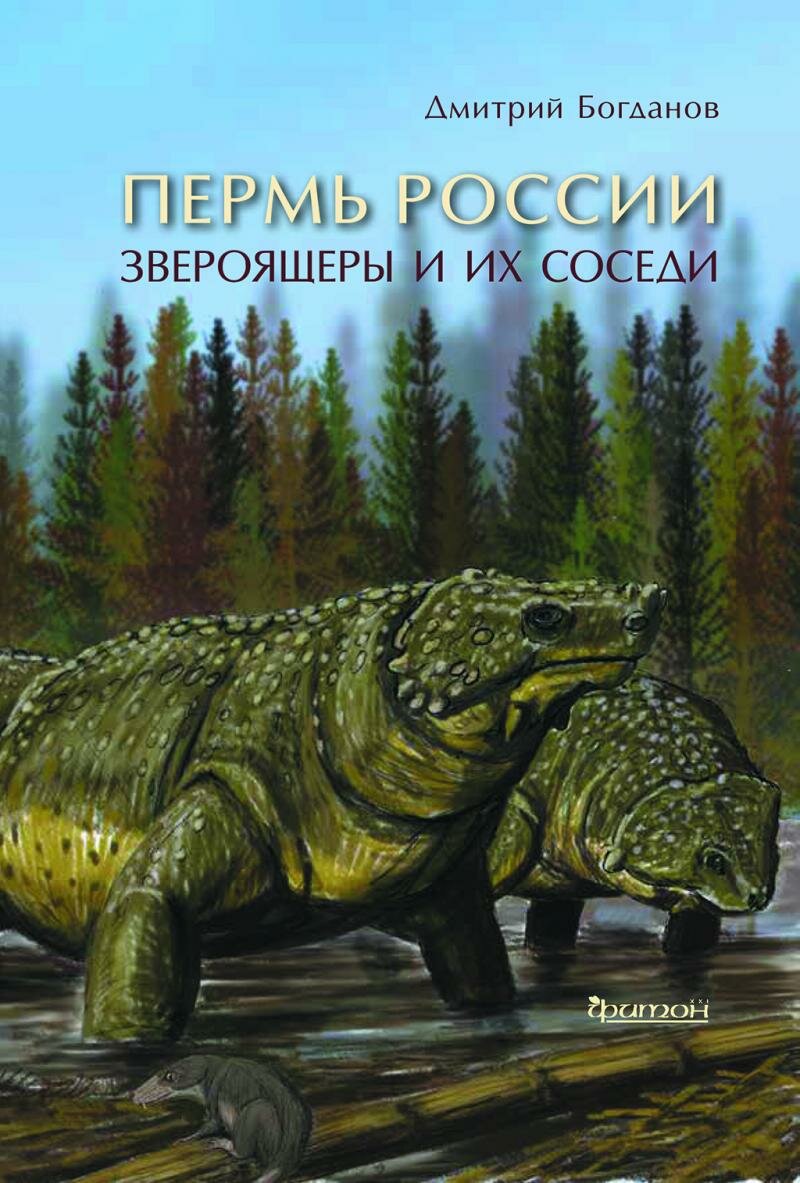 Может ли верить и молиться современный человек? - фото №4