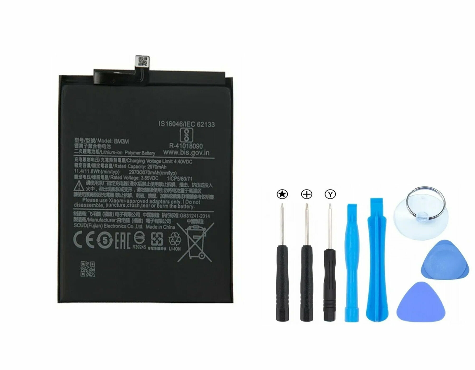 Аккумулятор для Xiaomi Mi 9 SE / Mi9SE батарея BM3M + комплект инструментов, отвертки, лопатки, присоска, медиатор3