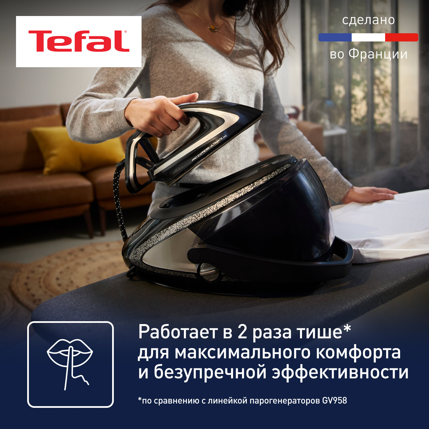 Парогенератор Tefal - фото №9