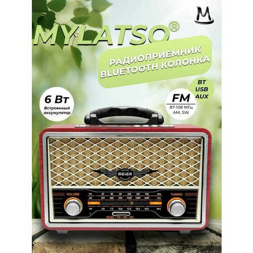 Ретро радиоприемник с флешкой портативная музыкальная блютуз колонка 2833₽