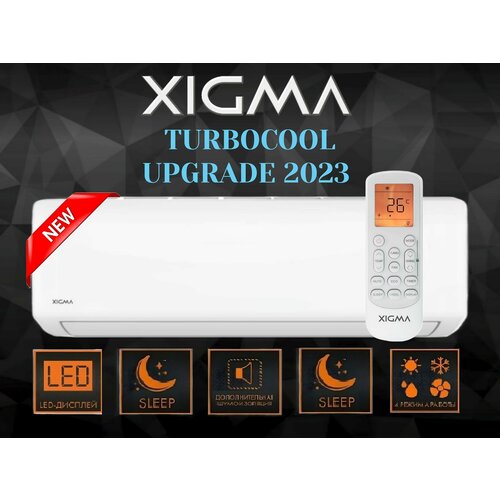 Xigma Turbocool Upgrade 2023 XG-TX70RHA
