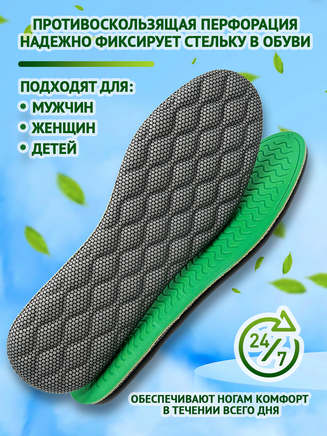 Стельки для обуви мягкие дышащие амортизрующие Super Feet Размер 40-41 ( 26 см ) - фотография № 6