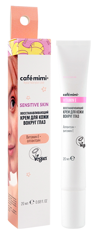 CAFÉ MIMI, SENSITIVE SKIN, Крем для кожи вокруг глаз, Восстанавливающий, 20 мл