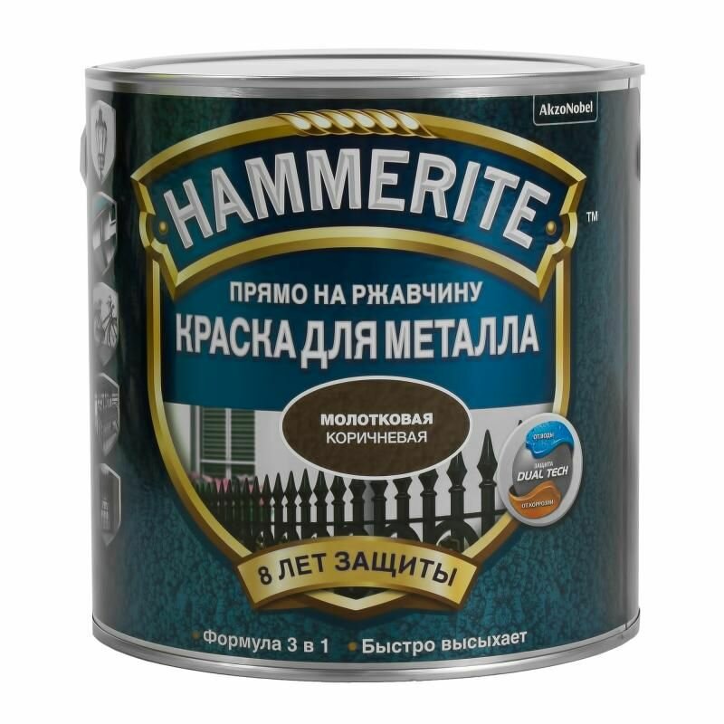 Краска молотковая Hammerite Хаммерайт корич.(0,75л) Э