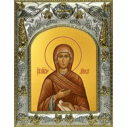 Икона Анна мать Пресвятой Богородицы, 14x18 в серебряном окладе, арт вк-4574