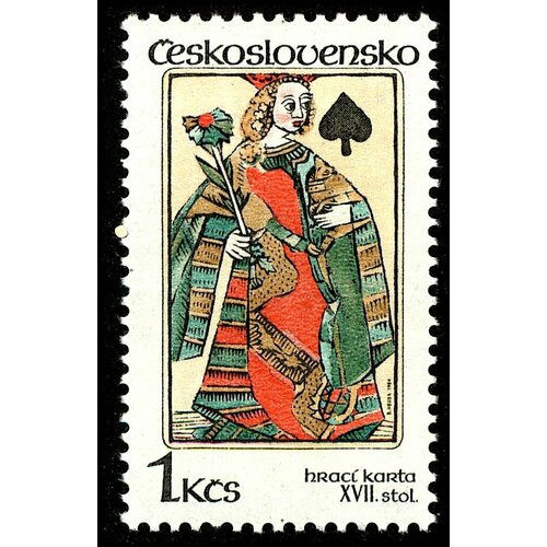 (1984-031) Марка Чехословакия 