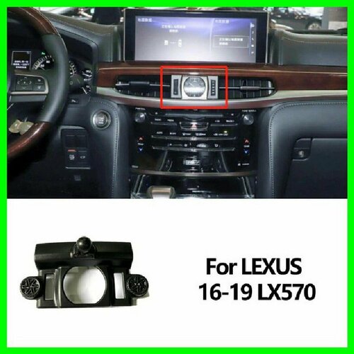 крепление держателя телефона для lexus lx570 16 19г в Крепление держателя телефона для Lexus LX570 16-19г. в.