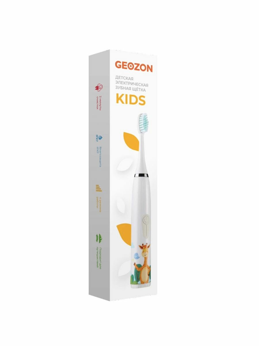 Электрическая зубная щетка KIDS BLUE G-HL03BLU GEOZON - фото №3