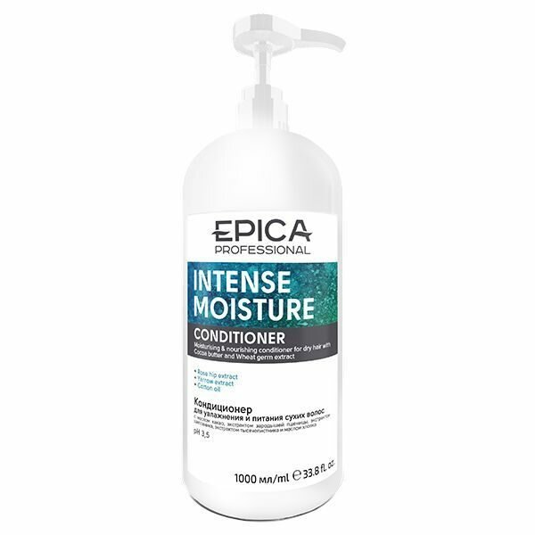 EPICA PROFESSIONAL, Intense Moisture Кондиционер д/увлаж. и питания сухих волос, 1000мл.(с маслом какао и экстр. з